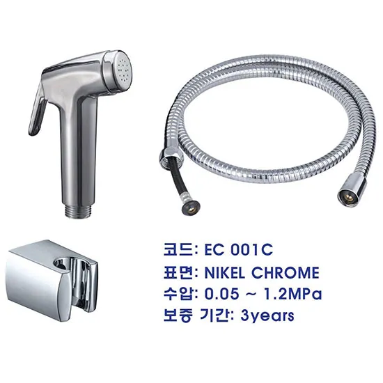 Vòi xịt EcoBath EC001
