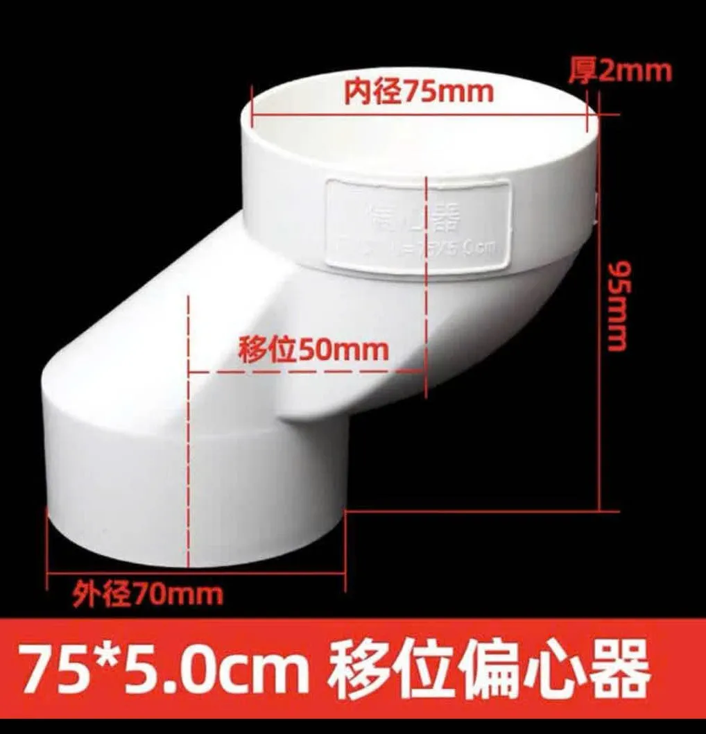 Đường nối ống nước dịch chuyển D75- D70