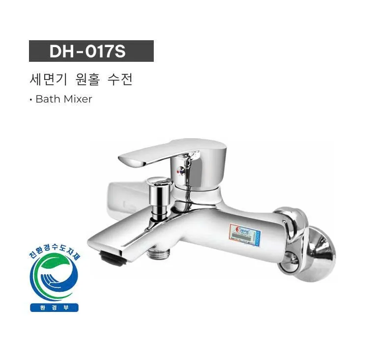 Sen tắm SEJONG ROYAL DH-017S