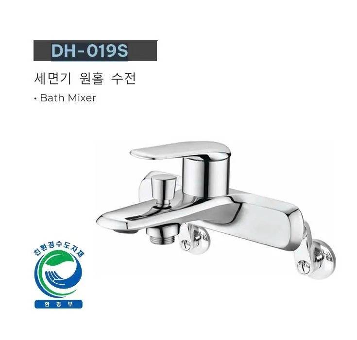 Sen tắm SEJONG ROYAL DH-019S