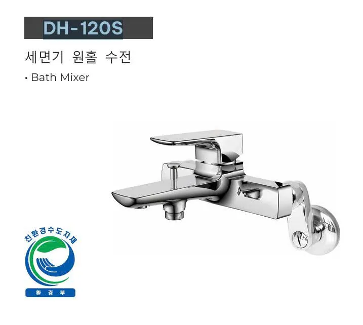Sen tắm SEJONG ROYAL DH-012S