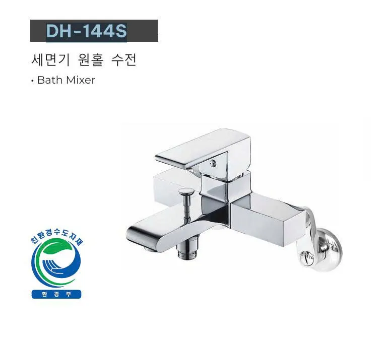 Sen tắm SEJONG ROYAL DH-144S