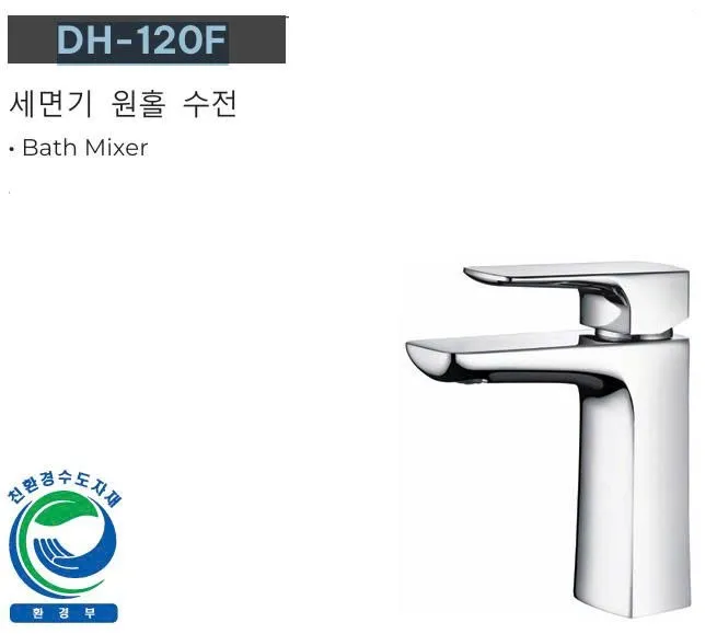 Vòi chậu lavabo SEJONG ROYAL DH-120F
