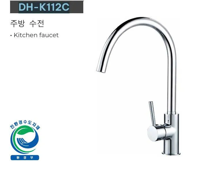 Vòi rửa bát nóng lạnh SEIONG ROYAL DH-K112C
