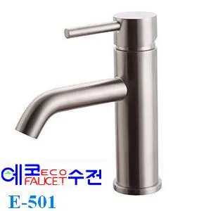 Vòi lavabo Ecofa 