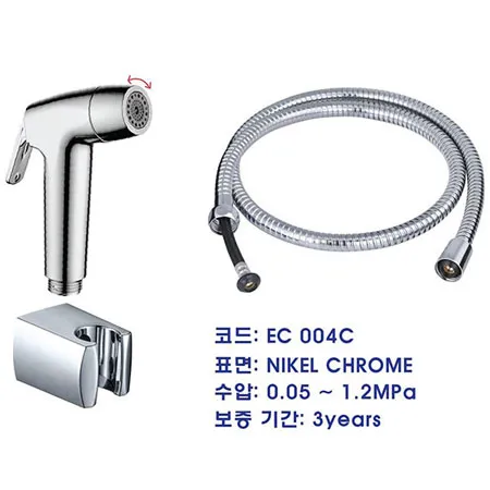 Vòi xịt EcoBath EC004C (Dây mạ)