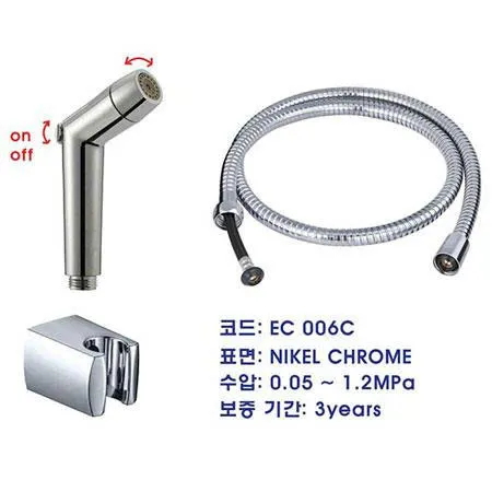 Vòi xịt EcoBath EC006