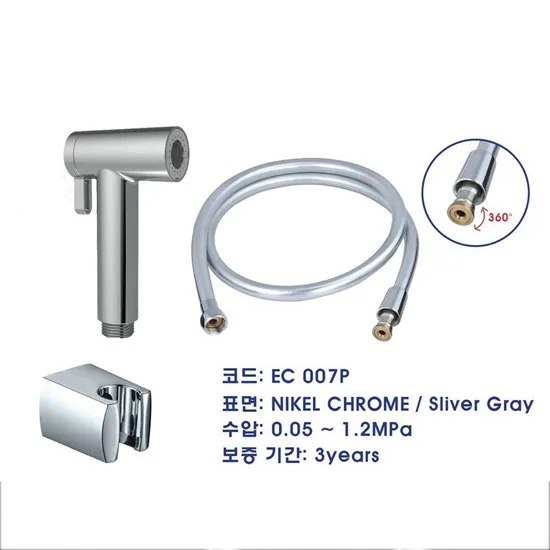 Vòi xịt EcoBath EC007P ( dây nhựa)