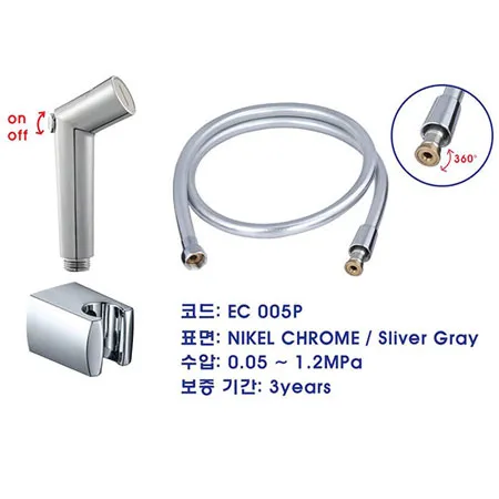 Vòi xịt EcoBath EC005P ( dây nhựa)